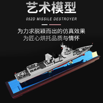 052d guided missile destroyer model simulation ornaments finished aircraft carrier battleship aircraft carrier warship peripheral souvenirs