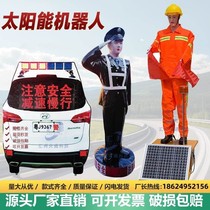Traffic command dummy robot maintenance simulation police solar flag waver road safety and security construction