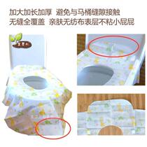 Toilet hotel travel independent bag disposable oversized toilet mat non-woven enlarged toilet mat maternal and child pregnancy