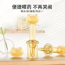 Medicine-feeding artifact baby anti-choking baby dropper-type drinking water newborn feeding child medicine child feeding straw
