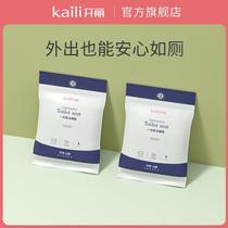 Kaili disposable toilet seat travel portable 6 pieces * 2 pack