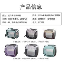 Pet drying box cat bathing blower household small hair dryer drying bag dog hair drying artifact