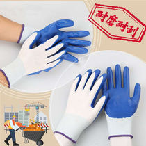 Dingqing rubber labor protection gloves dipped in wear-resistant work with glue anti-slip nylon rubber men and women construction site work batch