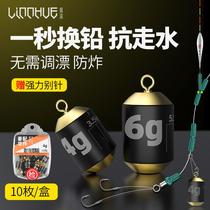 Anti-explosion soft core double core fast lead coil adjustable gram lead leather seat finished product competitive scale large lead running lead lead pendant