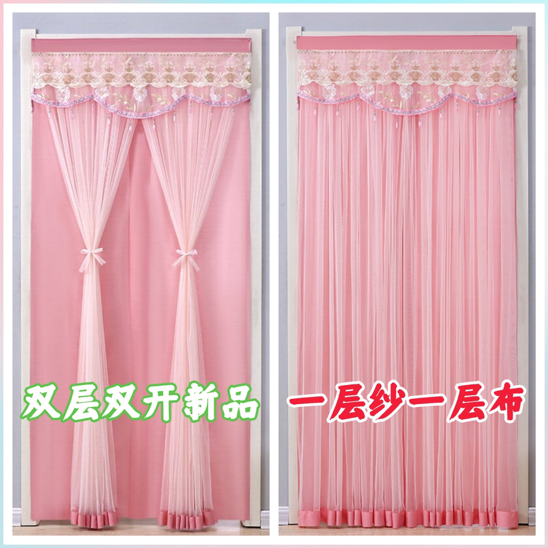Summer Household Double-Layer Privacy Mosquito-Proof Screen Door Curtain, No-Drill Lace Door Curtain, Bedroom Partition Curtain, Suitable for All Seasons Summer Household Double-Layer Privacy Mosquito-Proof Screen Door Curtain, No-Drill Lace Door Curtain, Bedroom Partition Curtain, Suitable for All Seasons