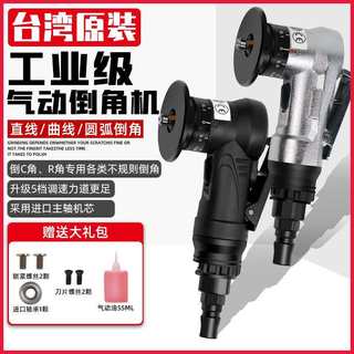 气动倒角机手持式工业小型新款木工封边修边不锈钢弧度倒角器吾购