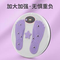 Household waist twisting belly plate lazy twister female dancing fitness equipment slim waist artifact machine sports turntable slimming