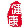 祝您健康大药坊