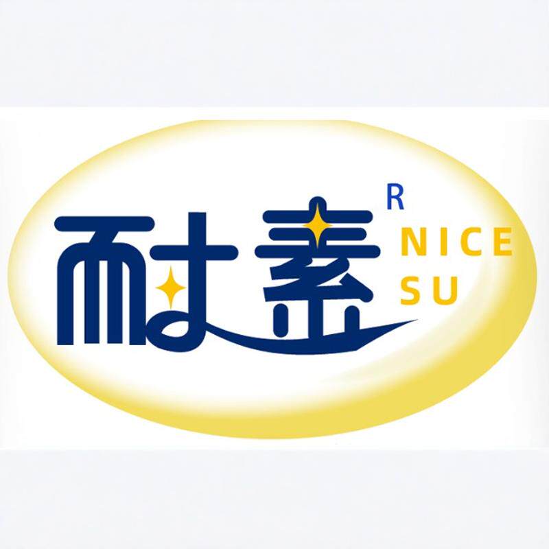 耐素官方店的LOGO
