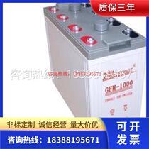 ABOBOT American battery GFM-3000 2V3000AH battery for communication power supply UPS