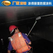 Wharf anticorrosive paint Highway bridge concrete anticorrosive paint