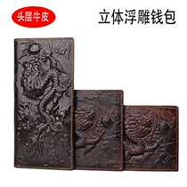 Cross-border European and American retro long cowhide mens wallet genuine leather soft mens wallet short anti-theft brush wallet