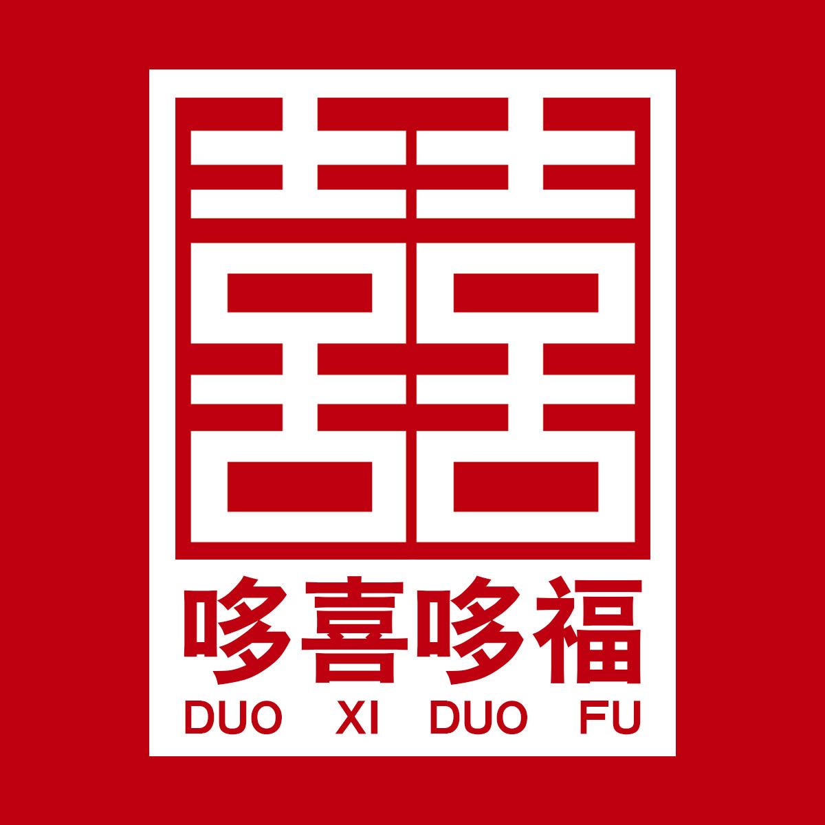 哆喜哆福旗舰店的LOGO