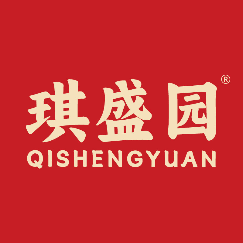 琪盛园旗舰店