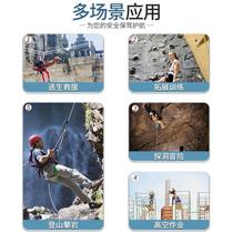 8-shaped figure ring descender high-altitude safety rope descent device rapid descent rock climbing rope descent home life-saving rescue equipment