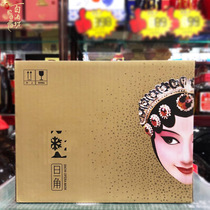 Youhuadan bag bottled womens 418ml specialty facial makeup mens and womens beer Shenyang promotion