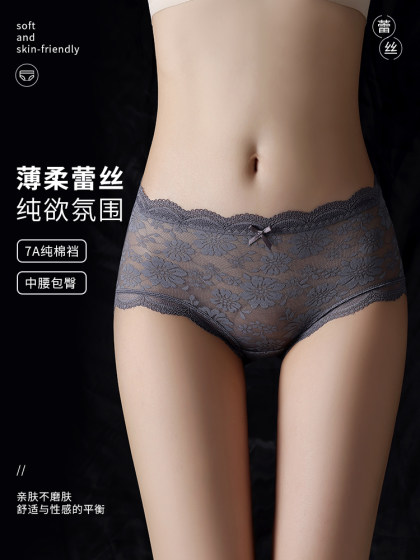 猫人蕾丝内裤女2025新款7A仰菌全棉裆包臀不磨腿透气性感三角裤头