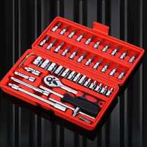46-piece set of sockets quick ratchet wrench screwdriver tool box Xiaofei car repair hardware set complete set