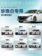 Pearl white car special self-painting car paint mark removal and repair hand-operated self-spraying car paint touch-up artifact white touch-up pen
