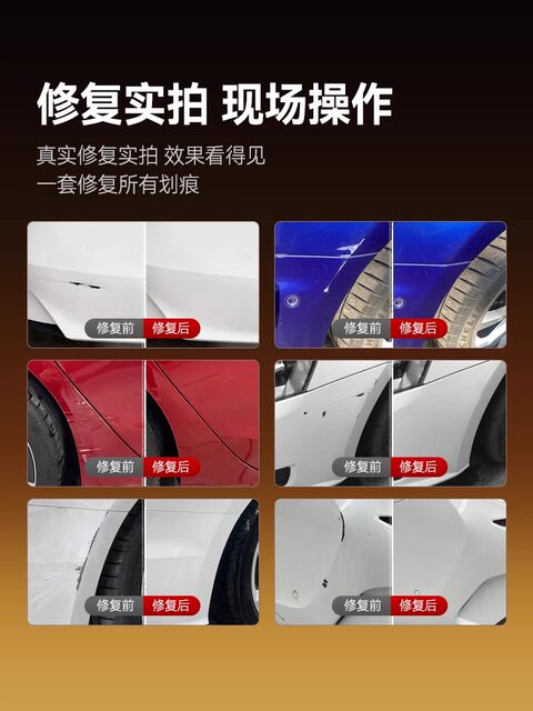 Haval Raptor Ink Jiangnan Gray touch-up paint Xuanye Black car paint Moonlight White Sunrise Gold Yunjian Gray self-spray paint