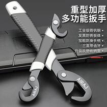 Multifunctional wrench two-piece set water pipe wrench movable pipe wrench universal wrench movable wrench set tool
