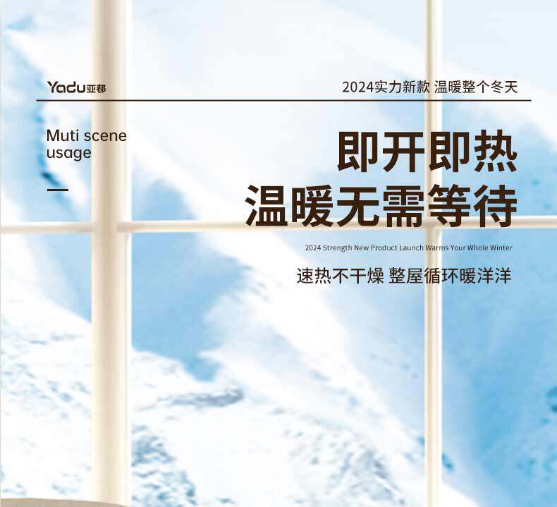 Обогреватель 亚都取暖器暖风机家用办公室小太阳节能省电速热桌面小型热风电暖 YADU