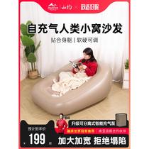 New lazy inflatable sofa that can lie down and sleep in bedroom small sofa single recliner huge tatami room human