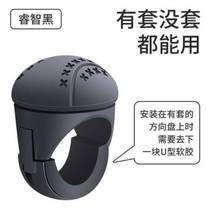 Auxiliary artifact driving bearing type universal steering U-turn car steering wheel cover one-handed instrument panel anti-falling