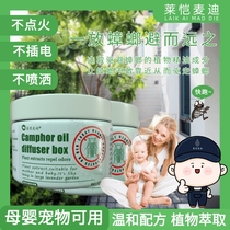 New concept anti-cockroach gel for mother and baby can be used in bedroom bathroom and kitchen to repel cockroaches Xiaoqiang