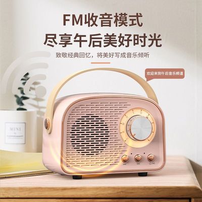 【2025新款】复古音箱蓝牙音响小钢炮个性化高颜值旗舰顶配升级
