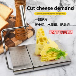 Stainless Steel Soap Cutter Cheese Slicer with Scale Divider Fruit Sausage Ham Cheese Butter Cutter