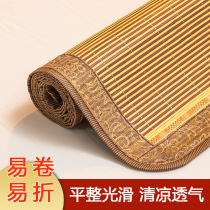 Liang mat bamboo mat summer ice silk mat student dormitory single straw mat summer foldable winter and summer double-sided mat