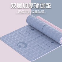瑜伽垫加厚加宽加长女生专用健身垫舞蹈防滑瑜珈垫子地垫家用喻咖