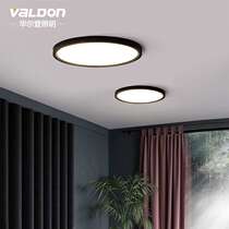 Seamless full-spectrum eye-protecting ceiling lamp for childrens room flicker-free desk simple student ultra-bright living room and bedroom lamp