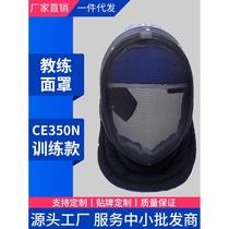 Fencing coach mask anti-stab high strength fencing helmet face protector CE350N certified