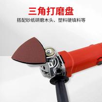 Gold Medal Angle Grinder Universal Bao Woodworking Electric Shovel Knife Multifunctional Electric Trimming Machine Modified Cutting Machine Conversion Head Slotting
