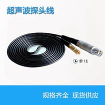 Gold Medal Multiple Ultrasonic Flaw Detector Probe Line Straight Oblique Probe Transducer High Frequency Connection Q9-Q9 C5-C5