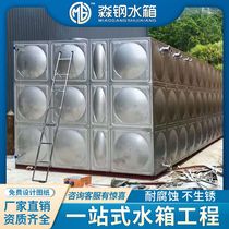 Miaogang 304 stainless steel water tank roof water tank fire-fighting stainless steel water tank square combined direct sales manufacturer