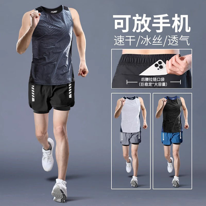 Japanese Men's Summer Ice Silk Quick-Drying Fitness Sports Suit Marathon Professional Running Vest Shorts Training Equipment