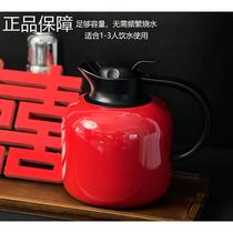 High-end 316 stainless steel thermos kettle household large-capacity thermos kettle wedding dowry hot kettle red pair of hot
