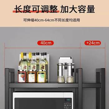 Thickened kitchen retractable storage rack microwave oven rack rice cooker rack oven household double layer carbon steel storage rack