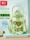 Fuguang Large-Capacity Water Bottle for Women, Sports Water Jug, Outdoor Portable Large Plastic Cup for Men, Summer Use