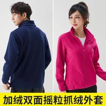 Spring and Autumn Outdoor Fleece Jacket Polar Fleece Cardigan Warm Thickened Top Casual Versatile Loose Jacket Liner
