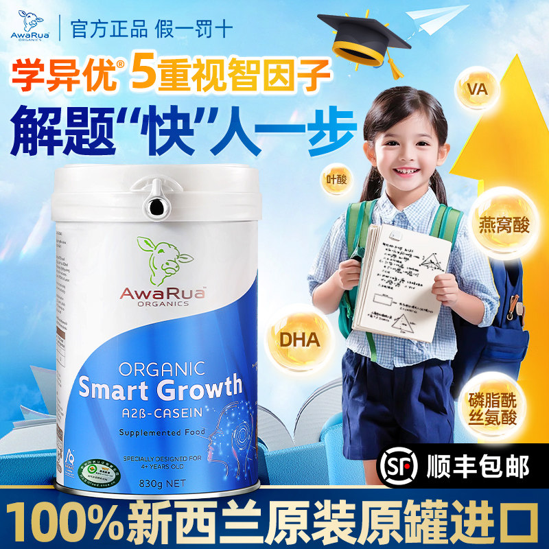 Let your children grow up worry-free with imported milk powder from new ...