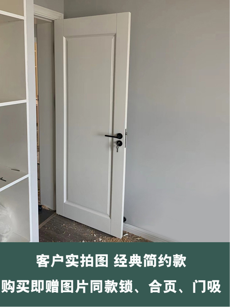 Free Shipping and On-Site Installation of White Bedroom Doors, Solid Wood Lacquered Doors, Solid Wood Interior Bedroom Wooden Doors, Paint-Free Carbon Crystal Doors