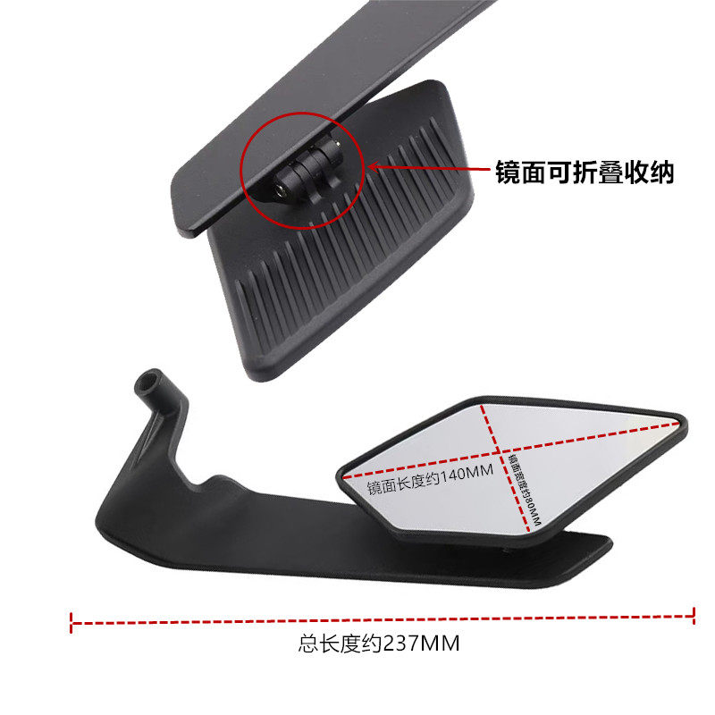 Suitable for Guangyang rowing 250 350 X350 CT 250 300 modified aluminum alloy new fixed wing rearview mirror