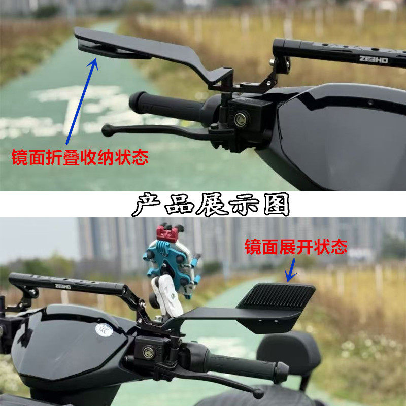 Suitable for Guangyang rowing 250 350 X350 CT 250 300 modified aluminum alloy new fixed wing rearview mirror
