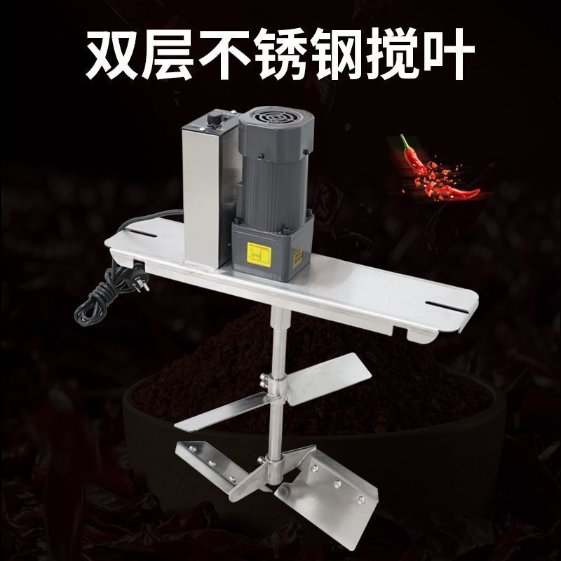 German Precision Commercial Stir-Fry Machine, Small Fully Automatic Mixer for Stir-Frying Shrimp, Jelly, Jam, Spicy Hot Pot Base, and Grilling German Precision Commercial Stir-Fry Machine, Small Fully Automatic Mixer for Stir-Frying Shrimp, Jelly, Jam, Spicy Hot Pot Base, and Grilling
