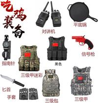Level 3 Childrens Tactical Vest CS Chicken Vest Special Forces Bulletproof Back Clothes Level 6 Combat Suit Clothes
