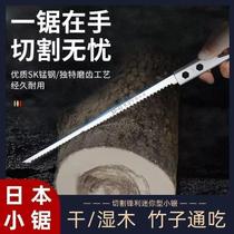 According to the activity Yanzhijitail upgrades fast mid-wall panel saws garden () carpentry saws small saws for logging